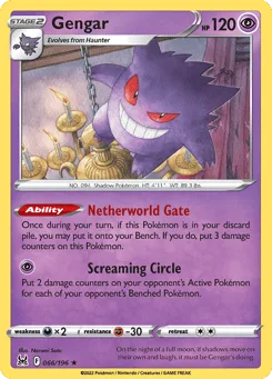 Gengar (Play Pokemon Stamp)