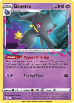 Banette (Play Pokemon Stamp)