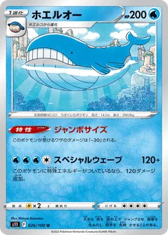 Wailord
