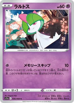 Ralts