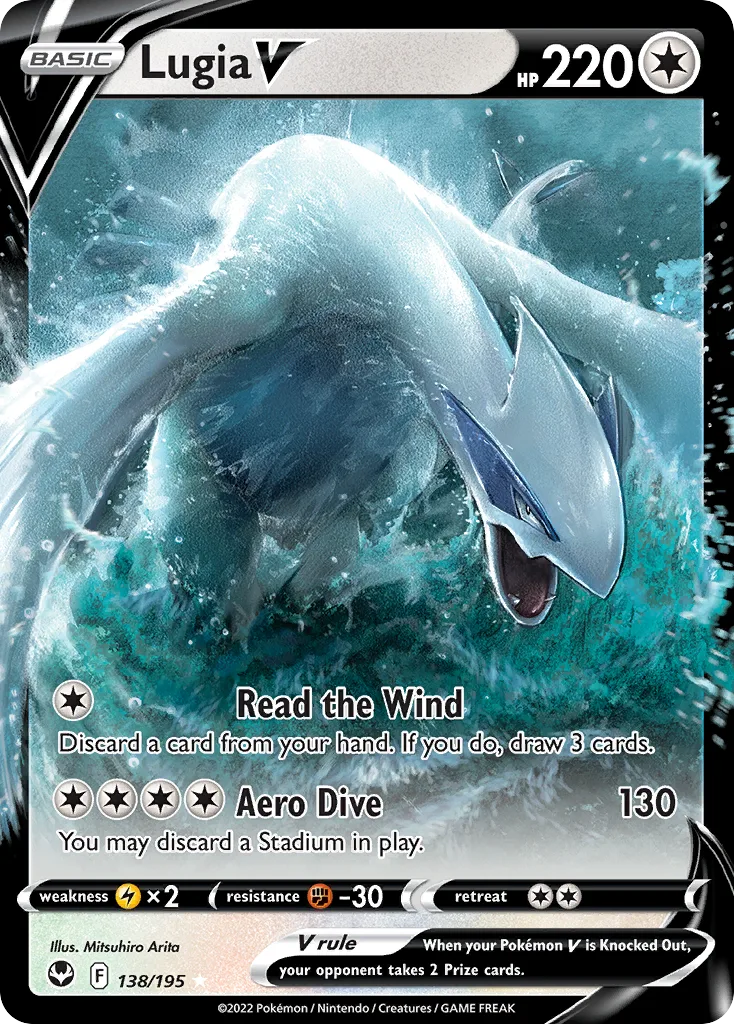 Lugia V (Play Pokemon Stamp)
