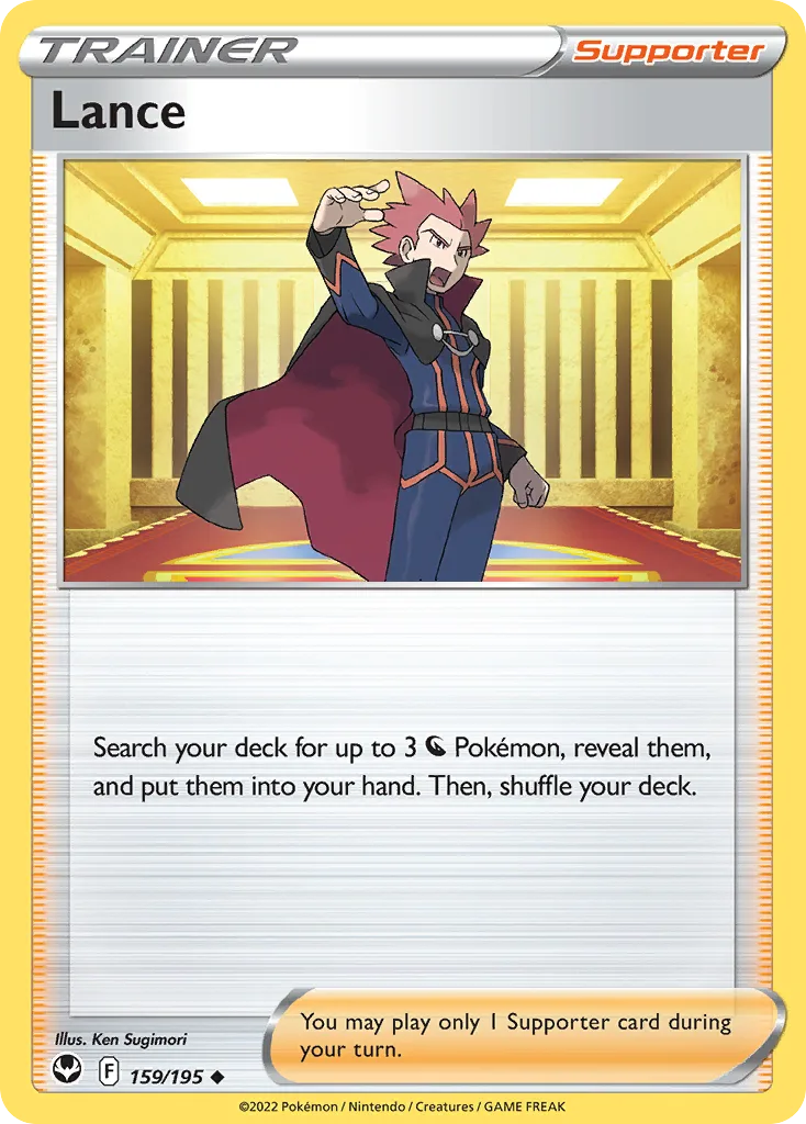 Lance (Play Pokemon Stamp)