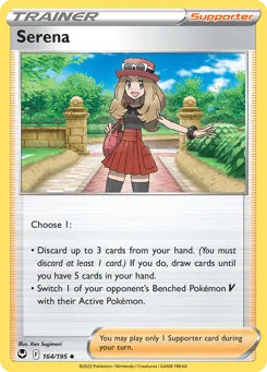 Serena (Staff Stamp)