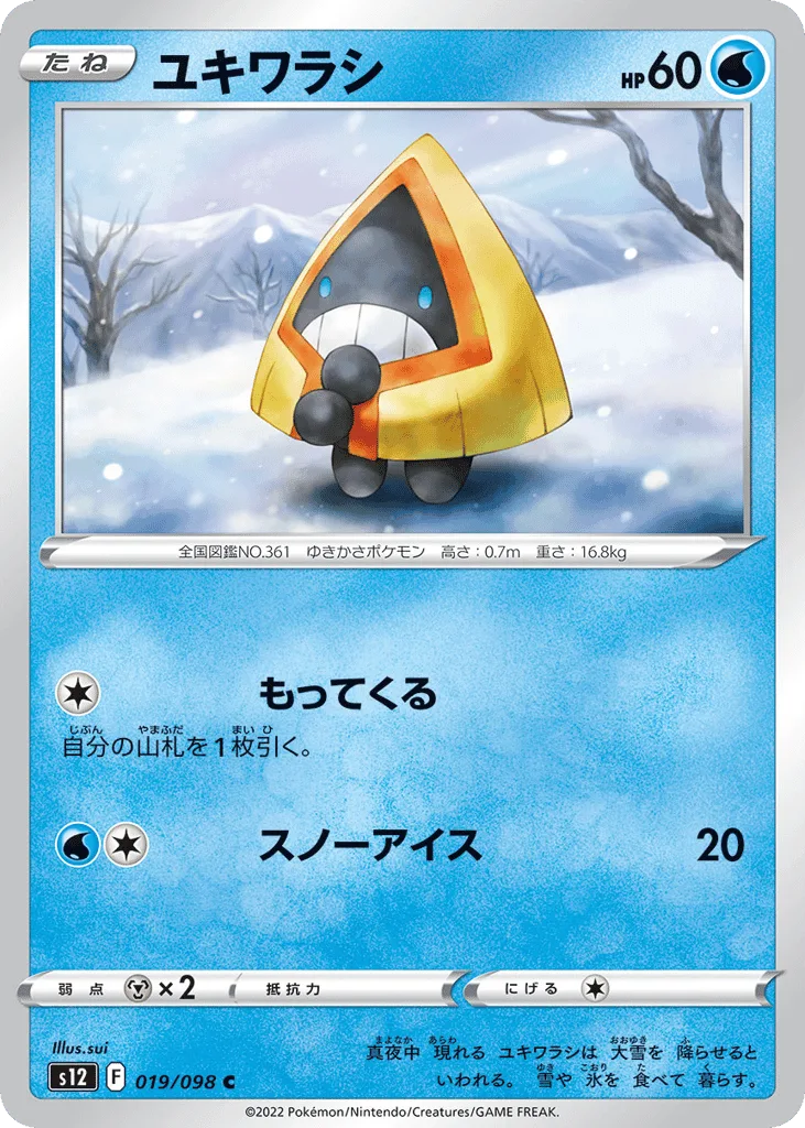 Snorunt