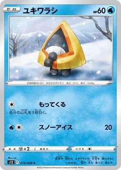 Snorunt
