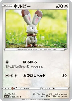 Bunnelby