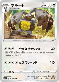 Diggersby