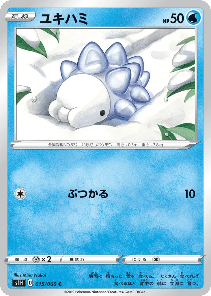 Snom