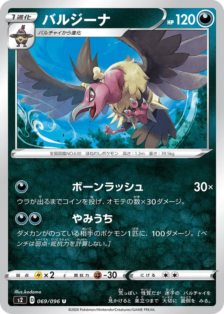 Mandibuzz