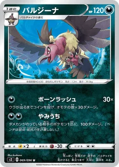 Mandibuzz