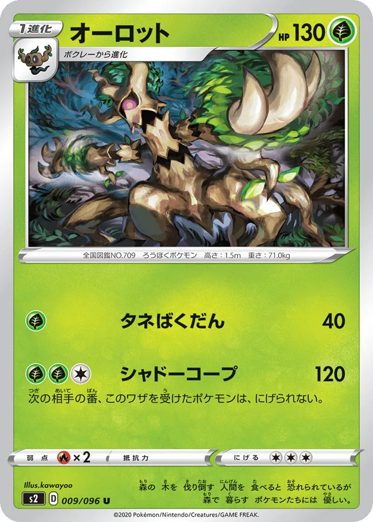 Trevenant