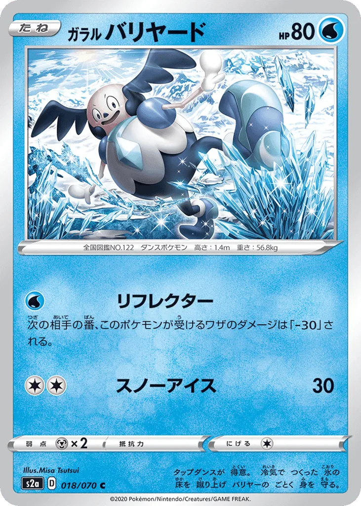 Galarian Mr. Mime