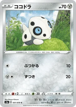 Aron