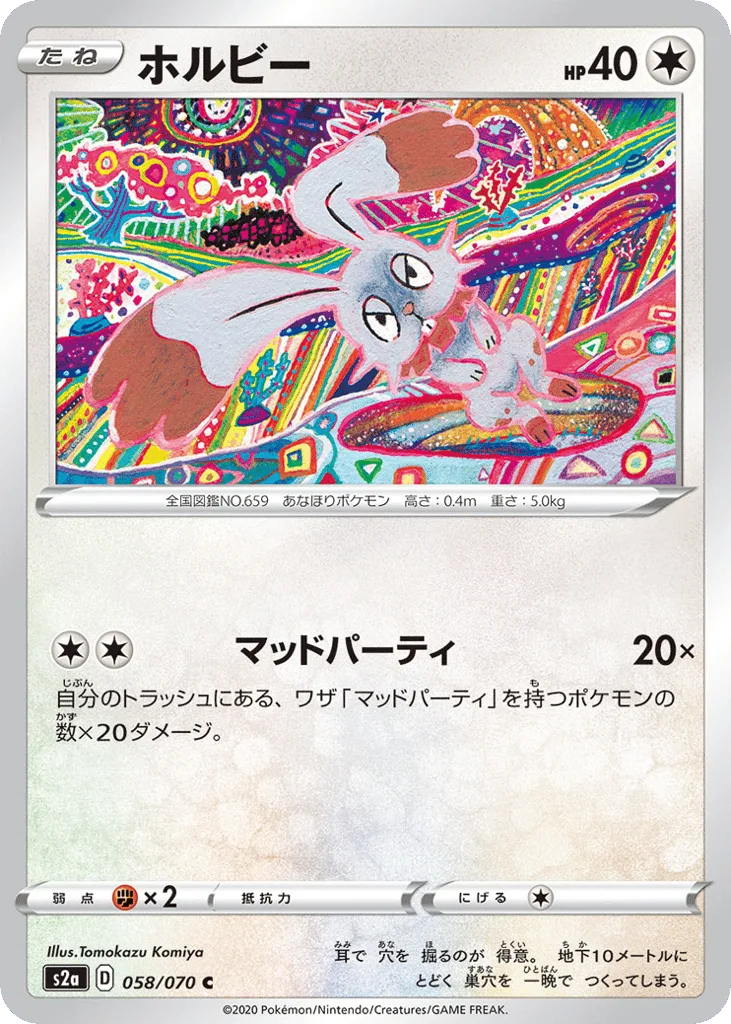 Bunnelby