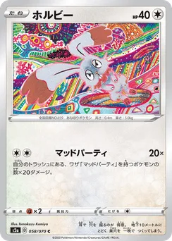 Bunnelby