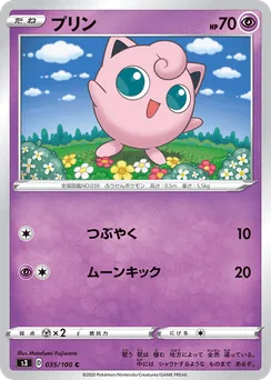Jigglypuff