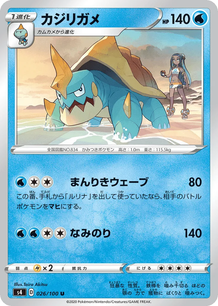Drednaw