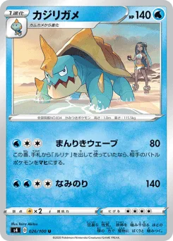Drednaw