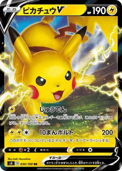 Pikachu V