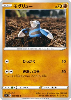 Drilbur
