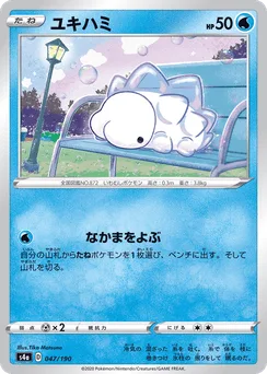 Snom