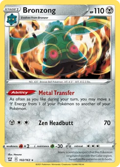 Bronzong (Play Pokemon Stamp)