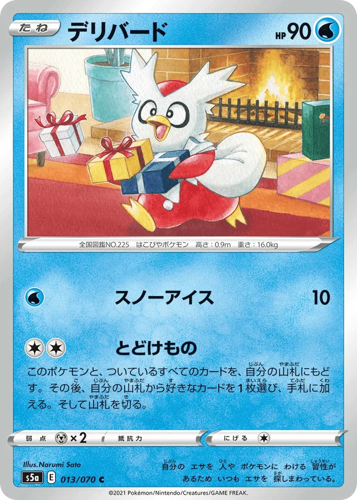 Delibird