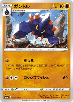 Boldore