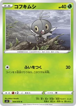 Scatterbug