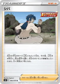 Bruno