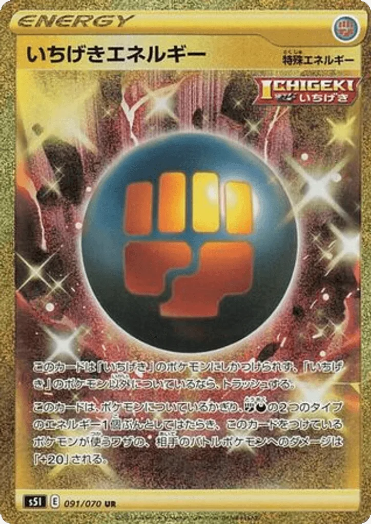 Single Strike Energy