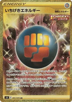 Single Strike Energy