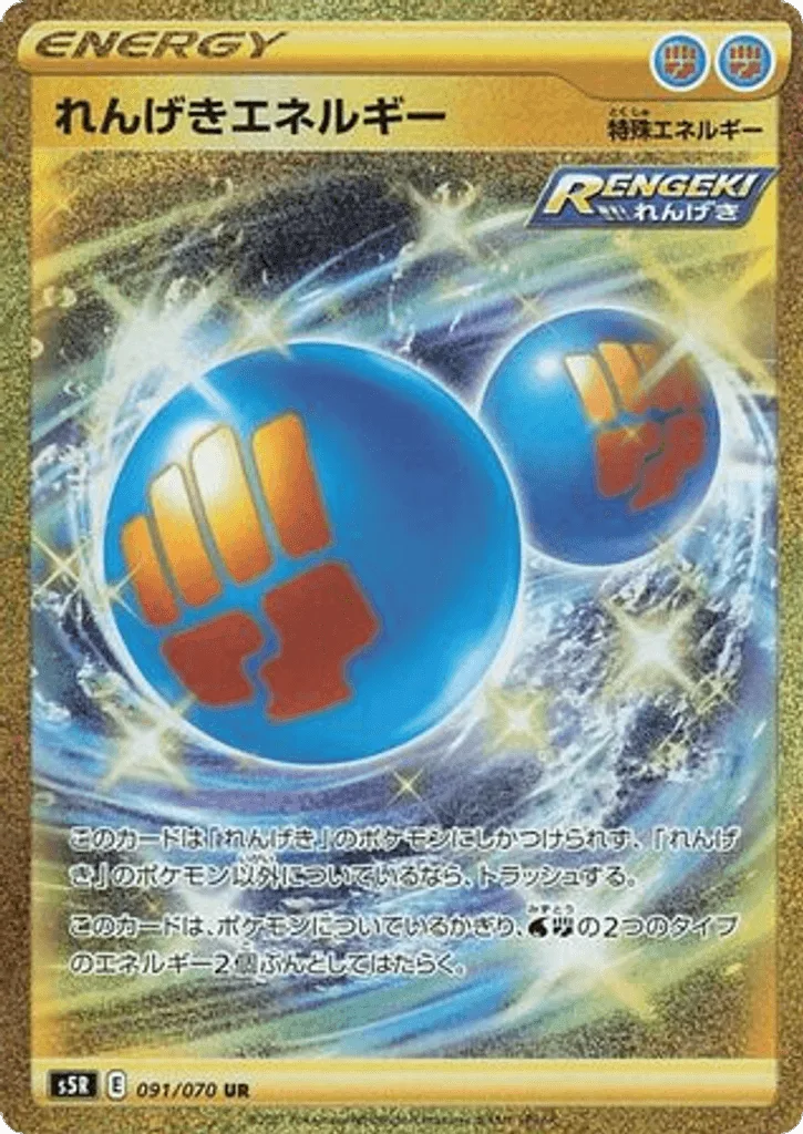 Rapid Strike Energy