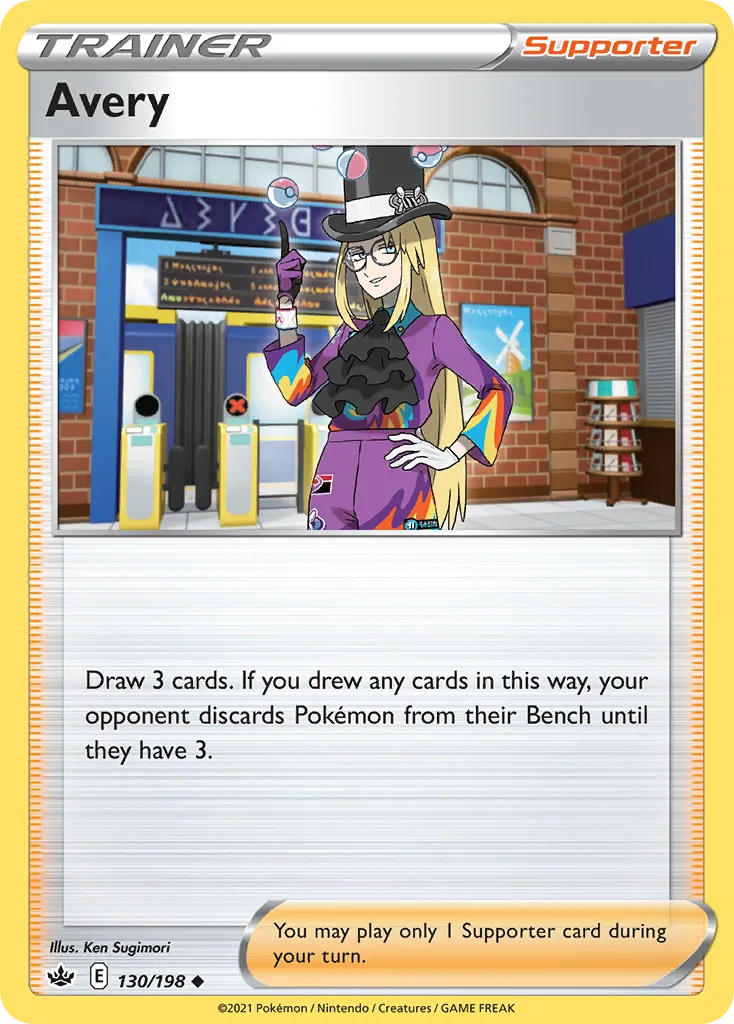 Avery (Play Pokemon Stamp)