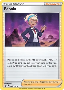 Peonia (Play Pokemon Stamp)