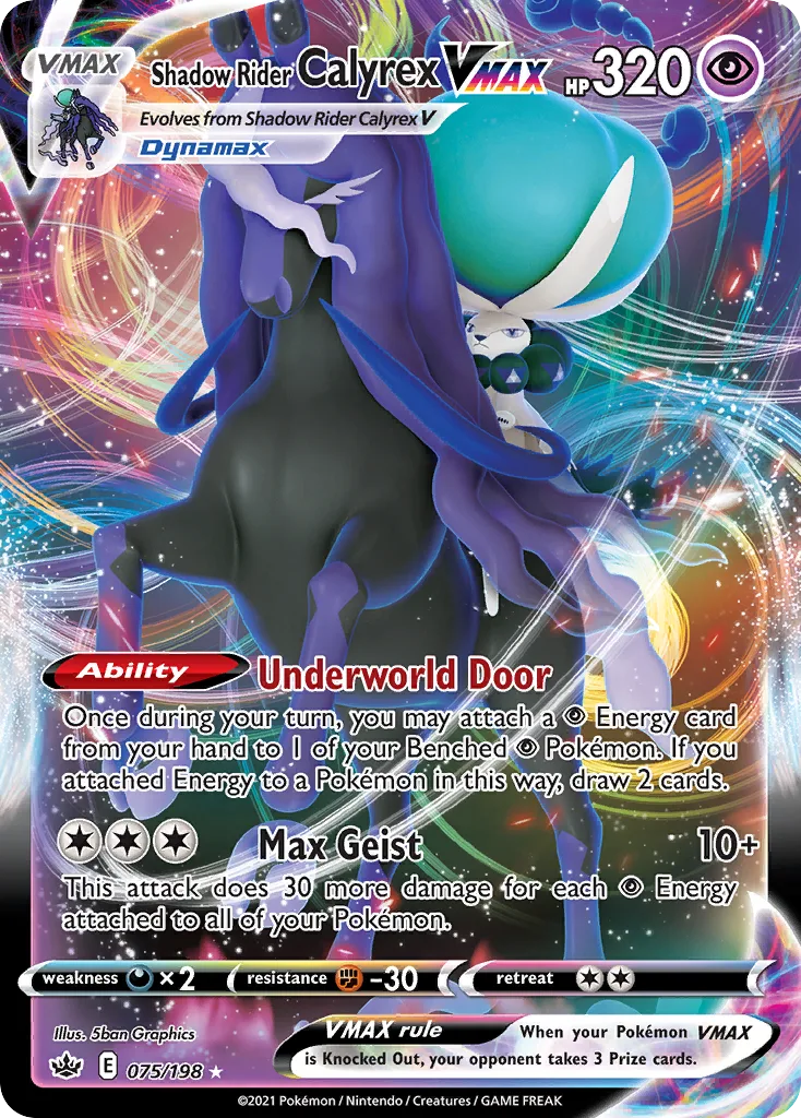 Shadow Rider Calyrex VMAX (Play Pokemon Stamp)