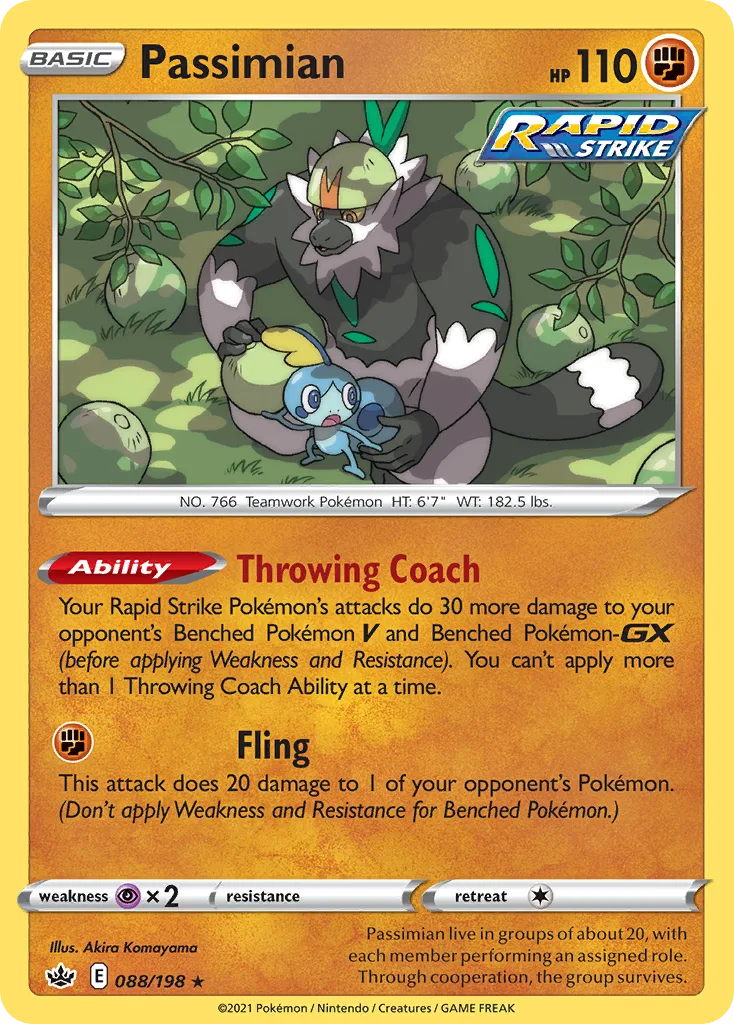 Passimian (Play Pokemon Stamp)