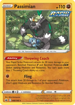 Passimian (Play Pokemon Stamp)