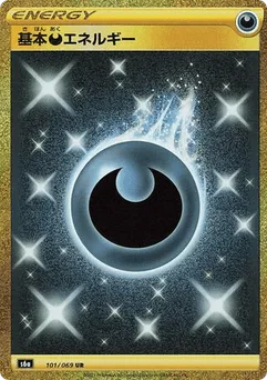 Darkness Energy