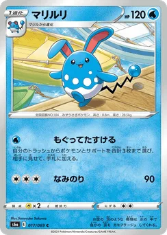Azumarill