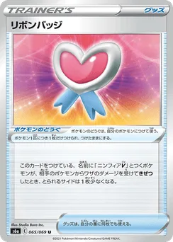 Ribbon Badge