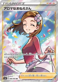 Aroma Lady