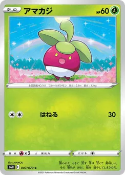 Bounsweet