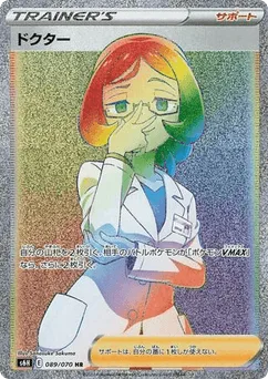 Doctor