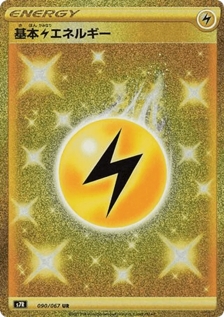 Lightning Energy