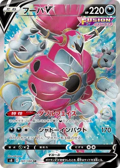 Hoopa V
