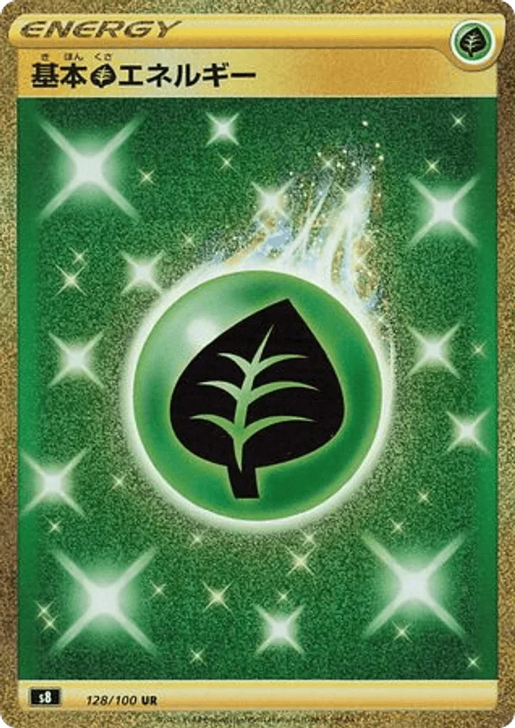 Grass Energy