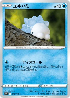 Snom
