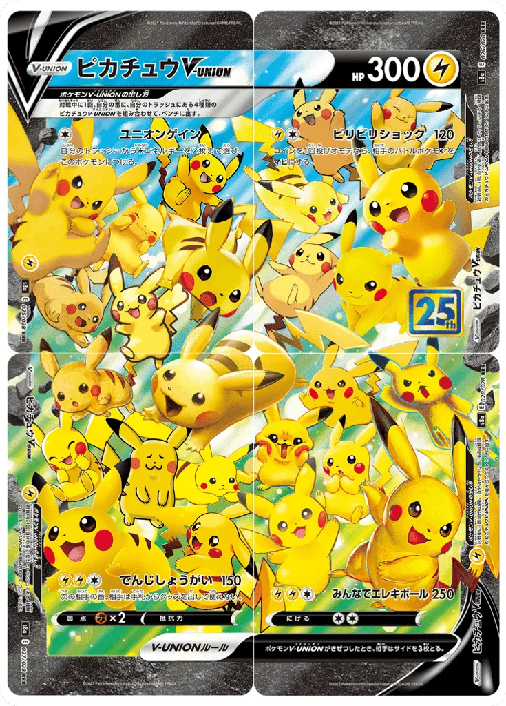 Pikachu V-UNION