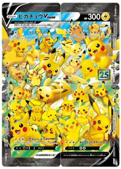 Pikachu V-UNION